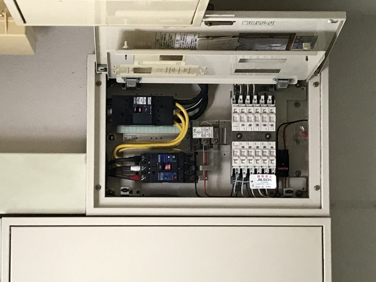 分電盤交換大阪: 和泉市 分電盤交換 , 分電盤の交換方法について – EHBO